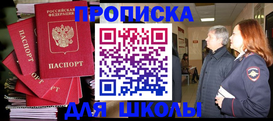 временная регистрация законно в Всеволожске