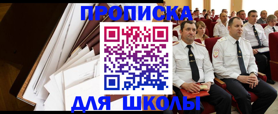 временная регистрация законно в Всеволожске