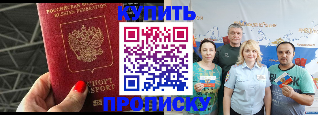 временная регистрация 2025 в Всеволожске