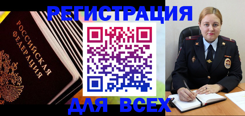 регистрация для дет. сада в Всеволожске