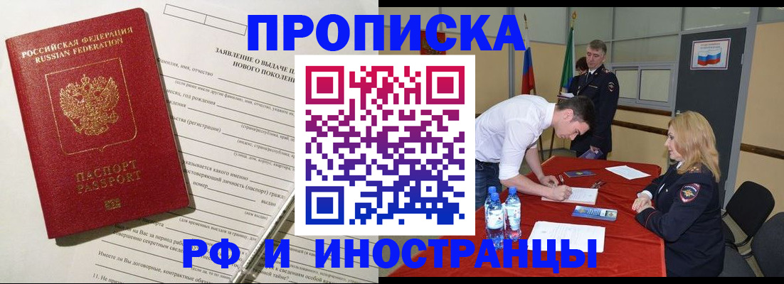 временная регистрация госуслуги в Всеволожске